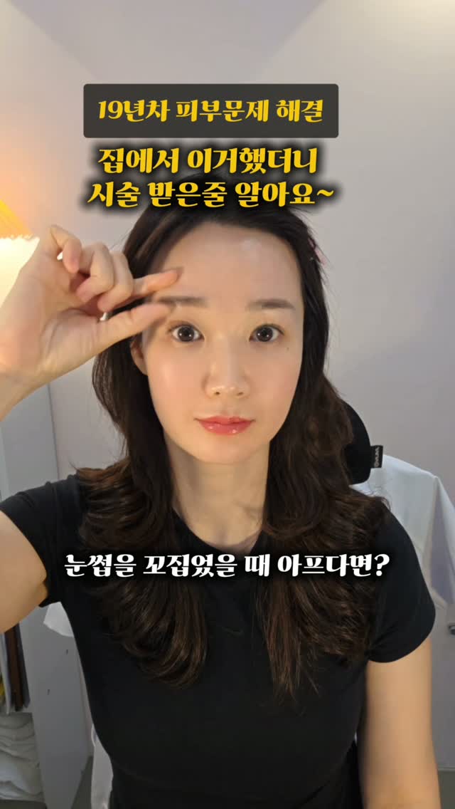 신비복숭아 4kg