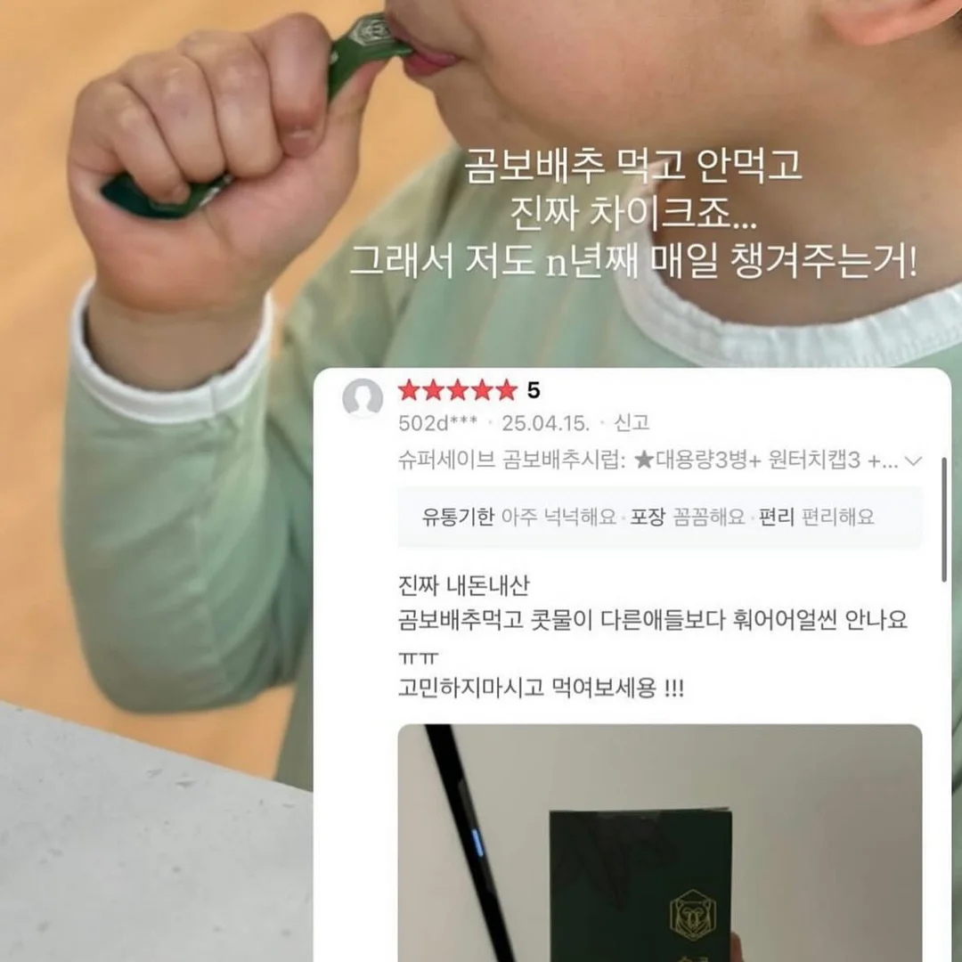 영어회화 100일의 기적 주간 문장정리 Zip 4
