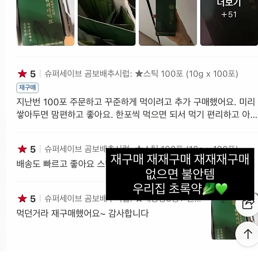 영어회화 100일의 기적 주간 문장정리 Zip 6