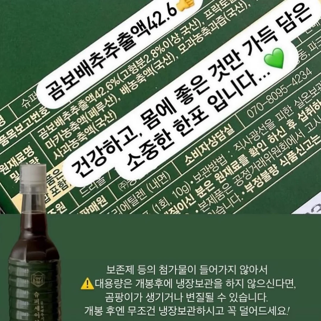 영어회화 100일의 기적 주간 문장정리 Zip 8