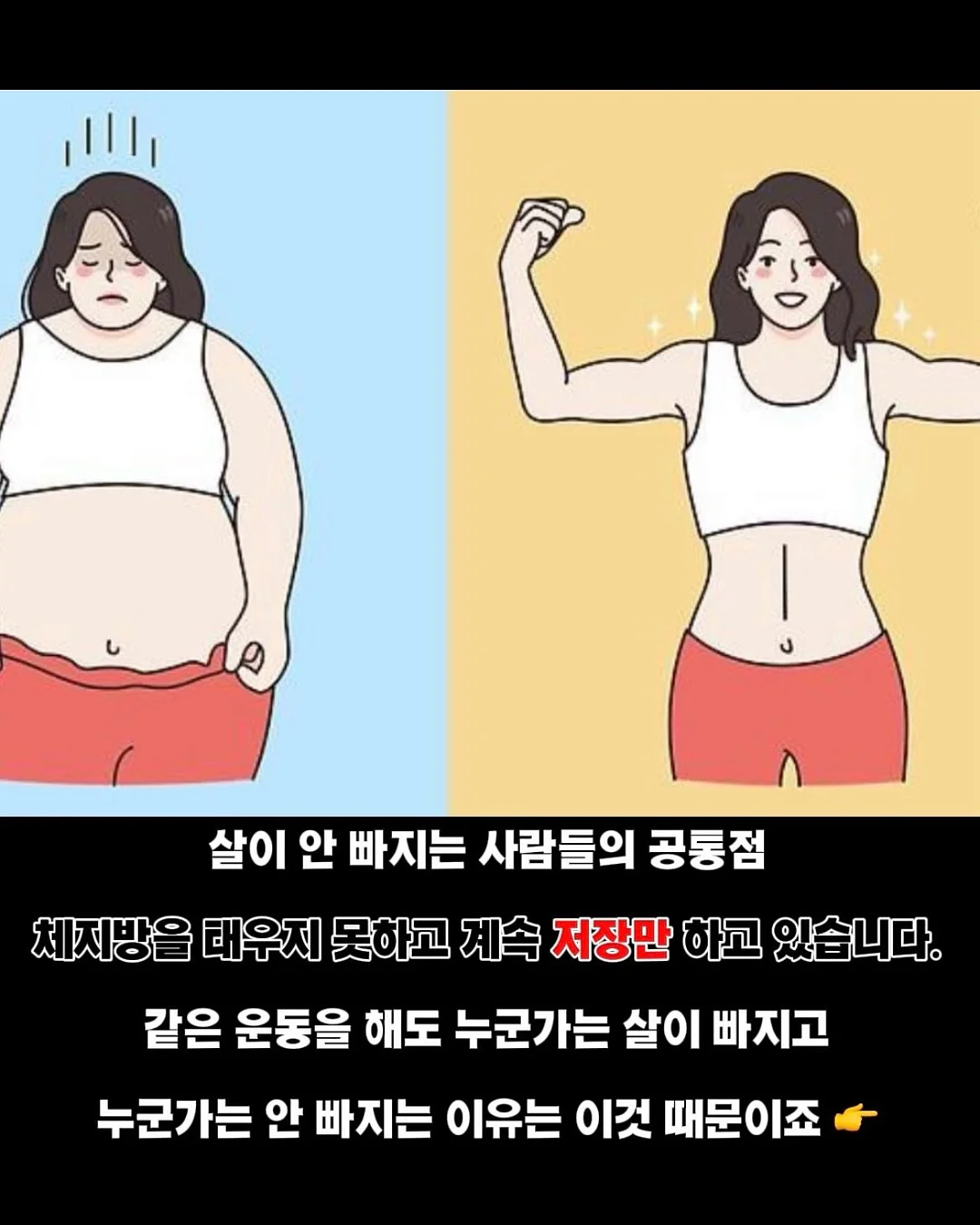프리미엄 실켓 글로시 코튼 반팔 티셔츠 2