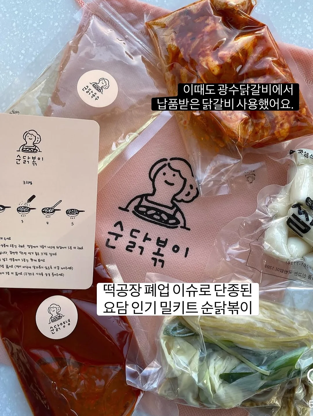 매봉농장 유기농 토마토주스 3
