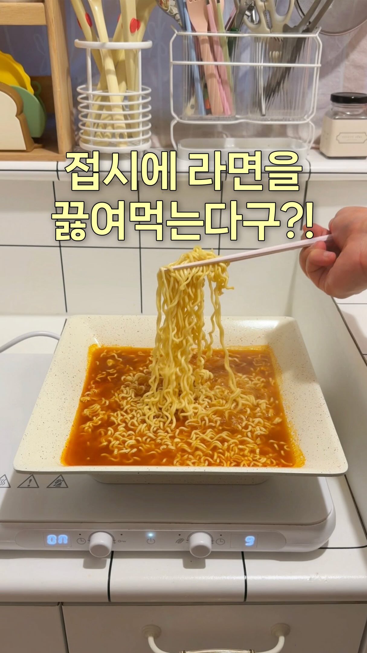 신상