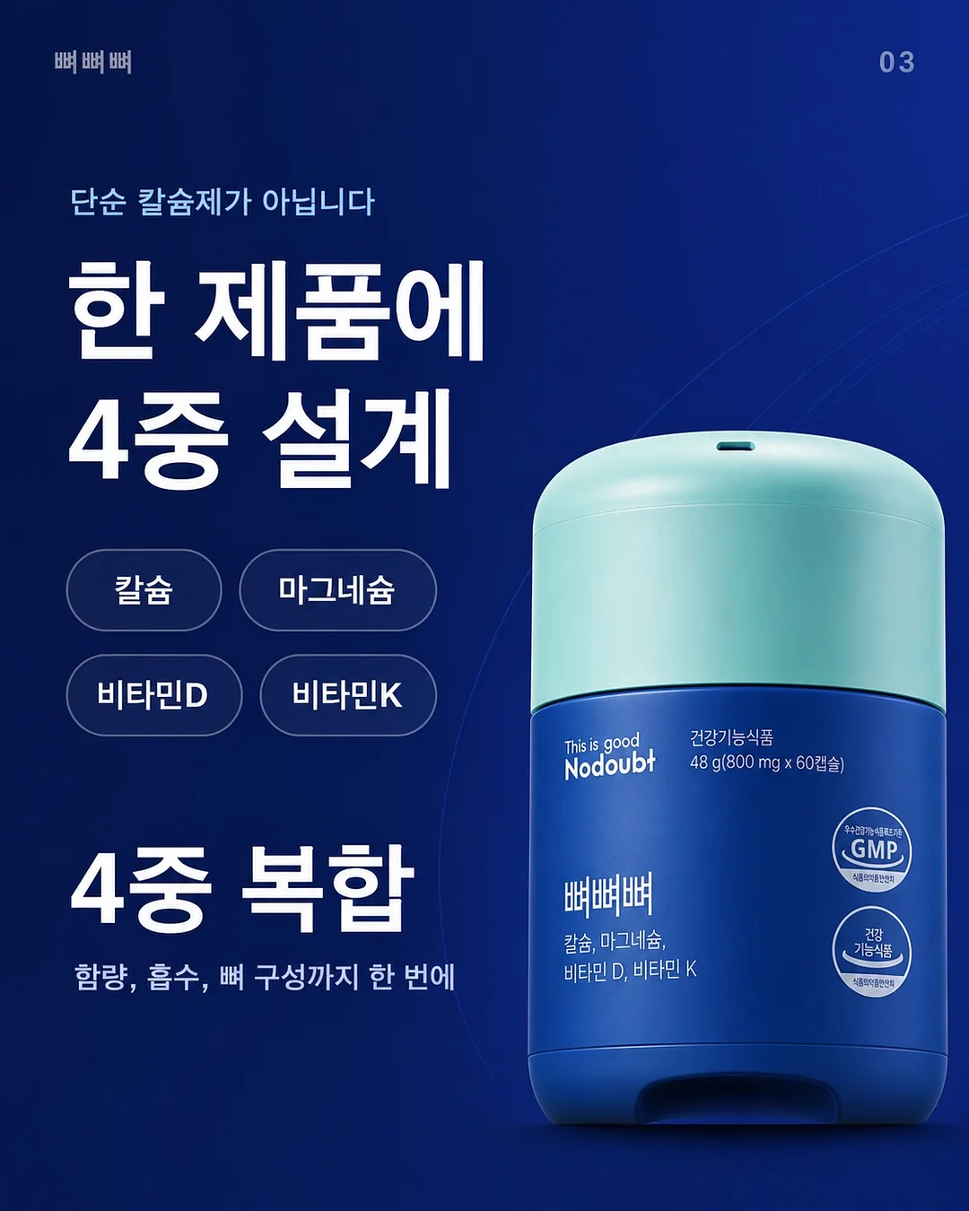 소가죽 드래곤 폼폼백 3