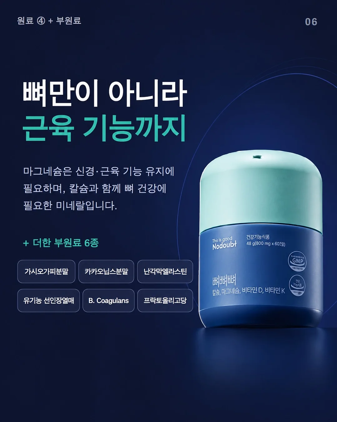소가죽 드래곤 폼폼백 7