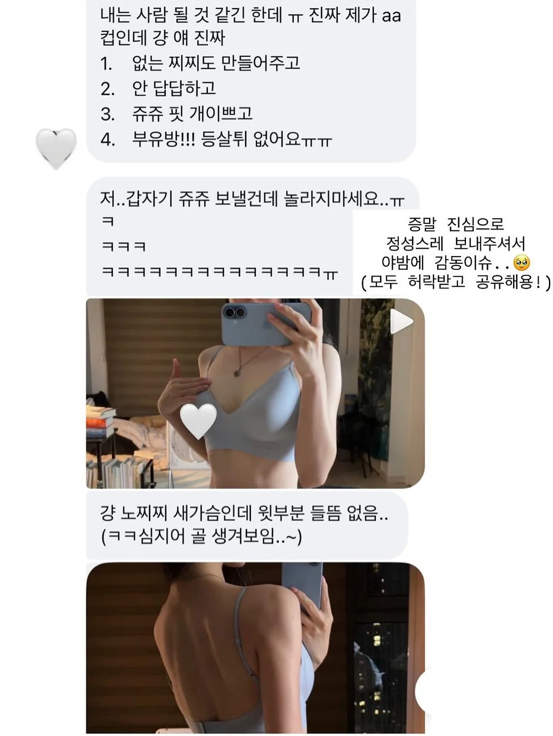 완벽을 포기할 때 삶은 가벼워진다 11