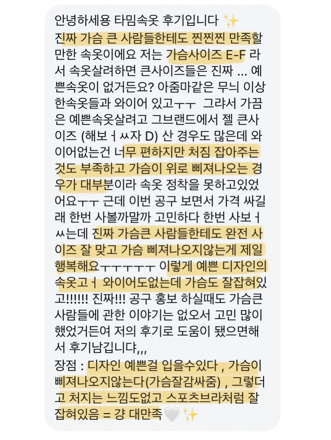 완벽을 포기할 때 삶은 가벼워진다 12