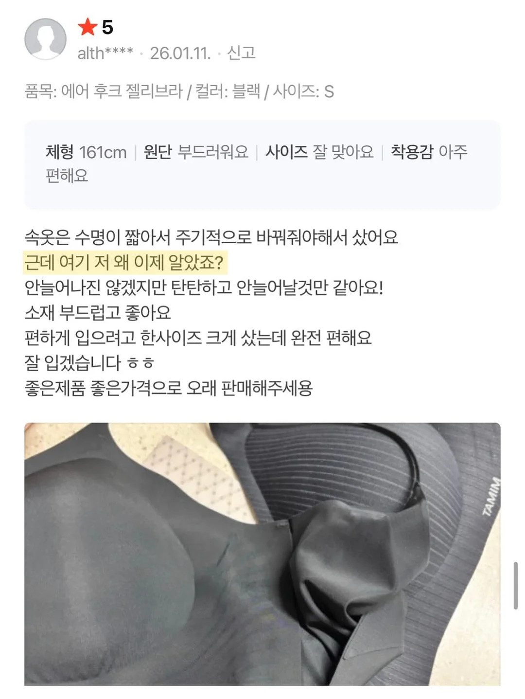 완벽을 포기할 때 삶은 가벼워진다 13