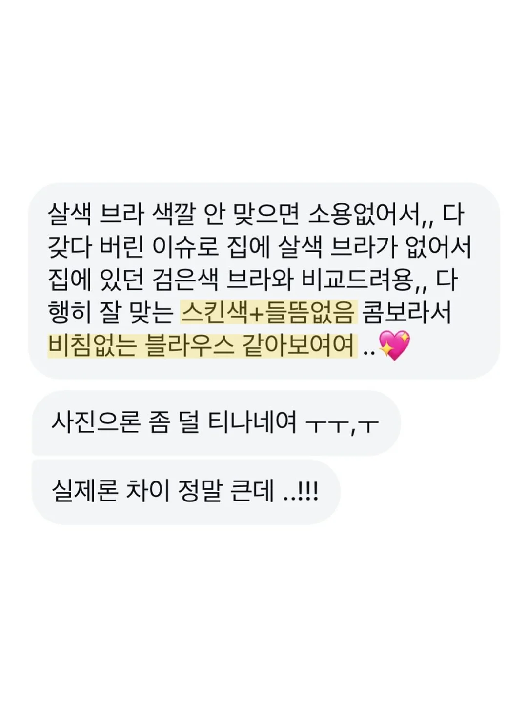 완벽을 포기할 때 삶은 가벼워진다 14