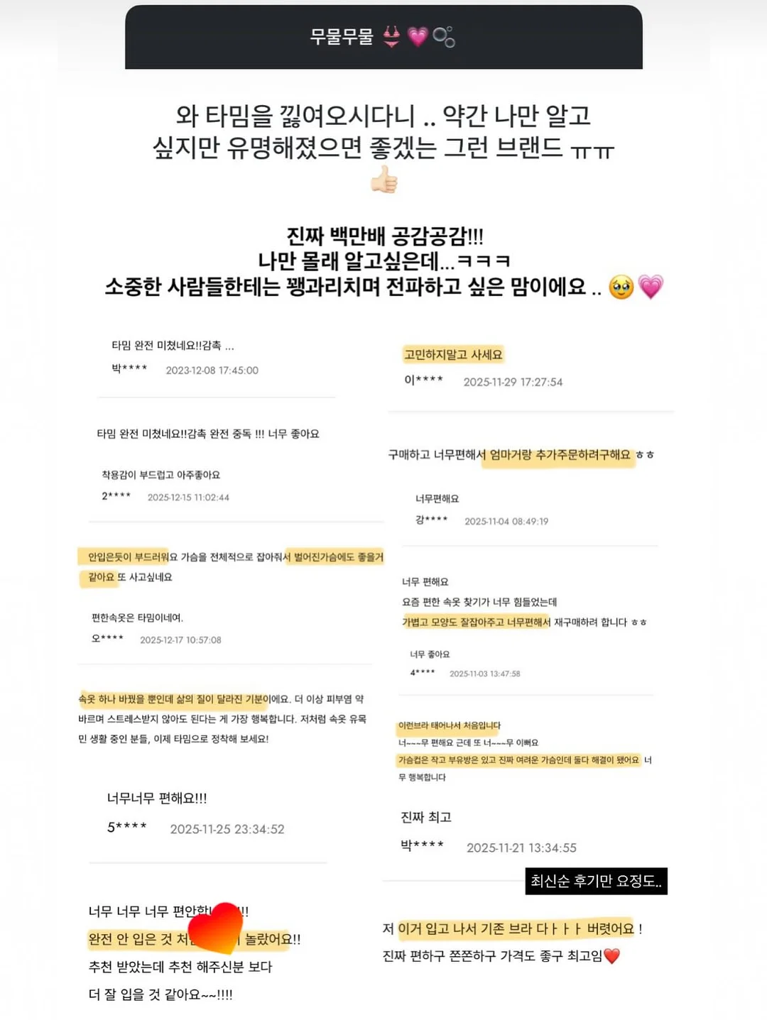 완벽을 포기할 때 삶은 가벼워진다 16