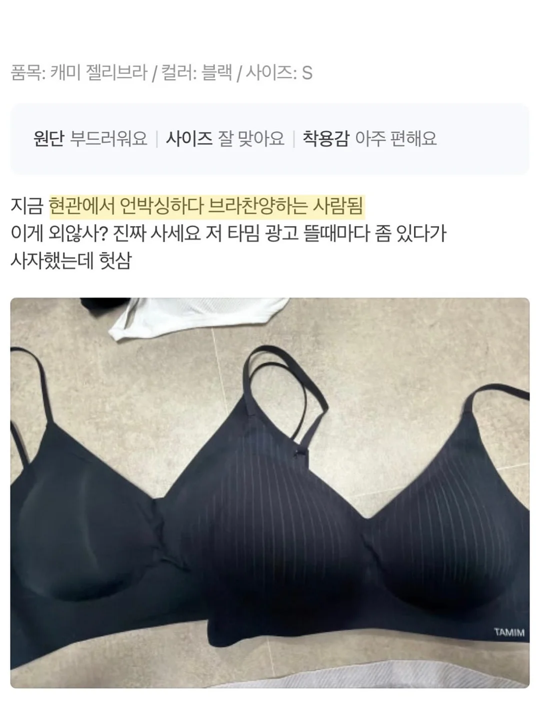 완벽을 포기할 때 삶은 가벼워진다 17