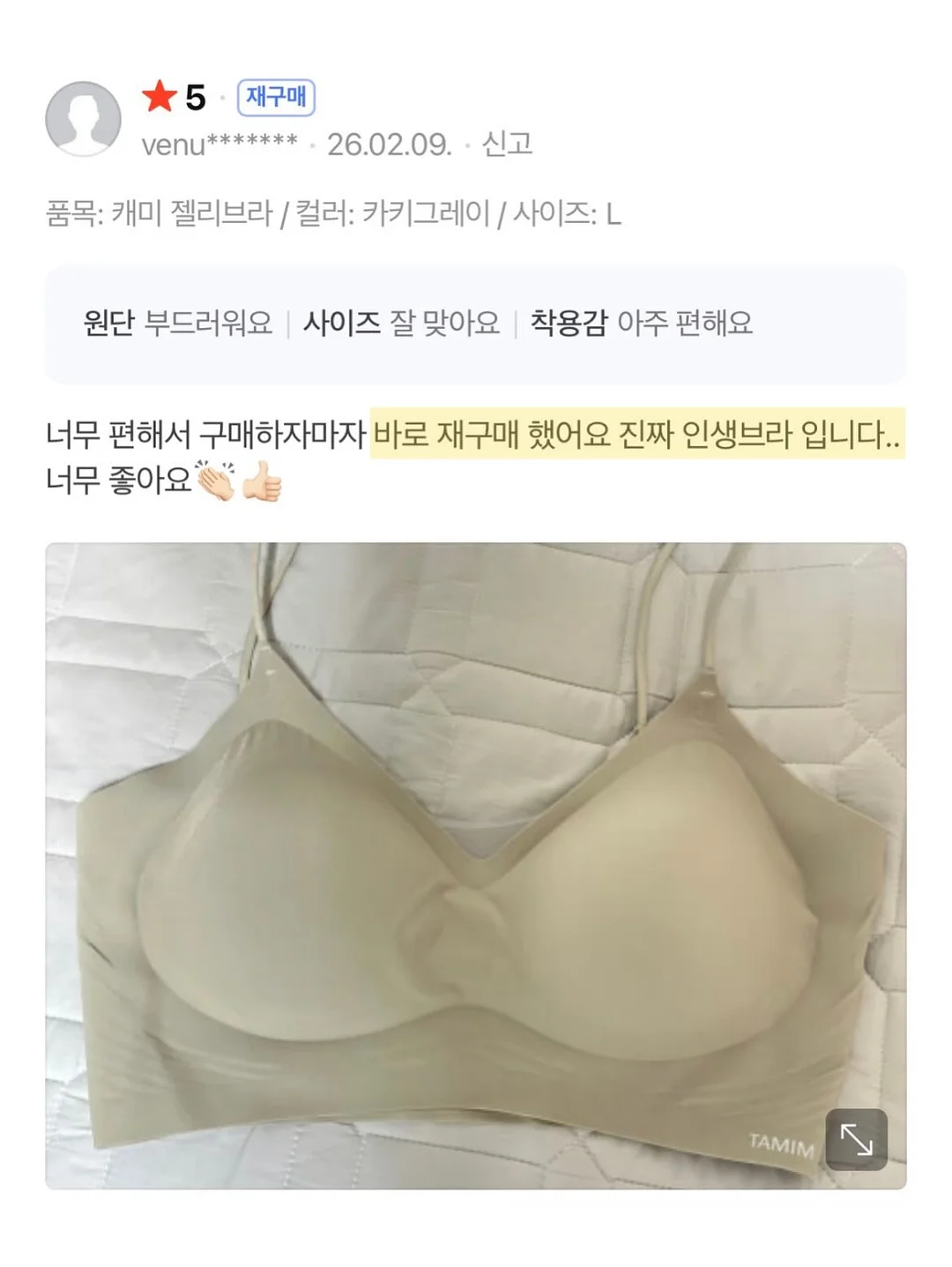 완벽을 포기할 때 삶은 가벼워진다 18