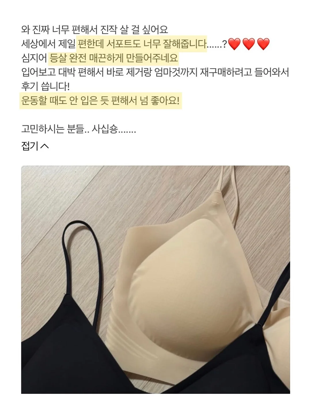 완벽을 포기할 때 삶은 가벼워진다 19