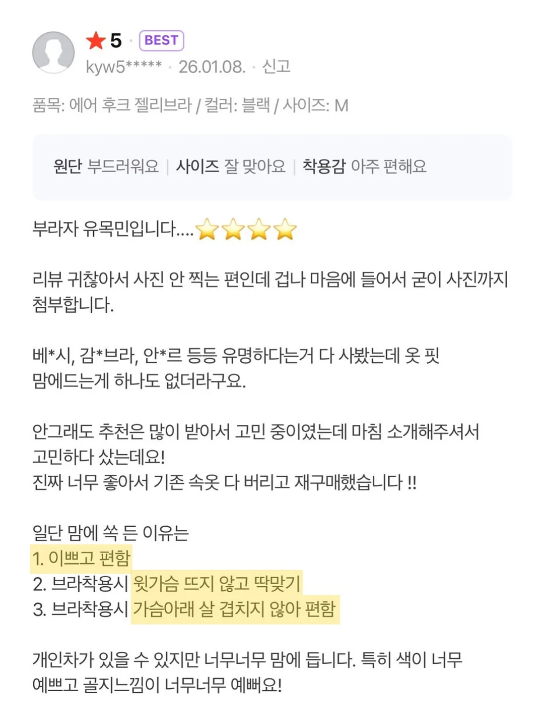 완벽을 포기할 때 삶은 가벼워진다 20