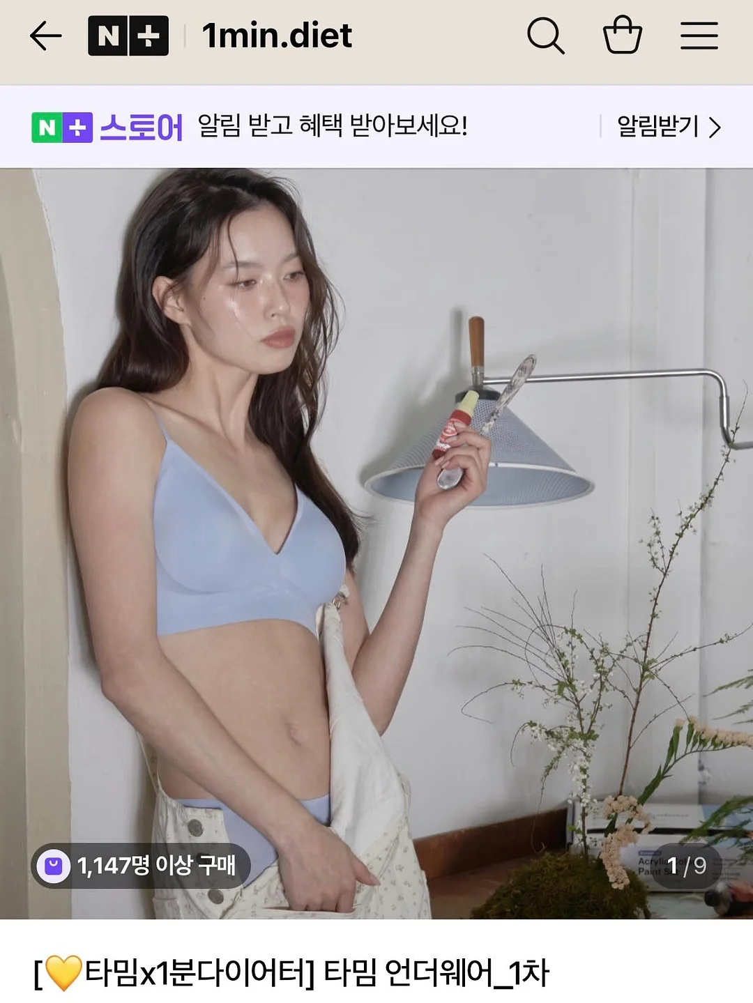 완벽을 포기할 때 삶은 가벼워진다 2