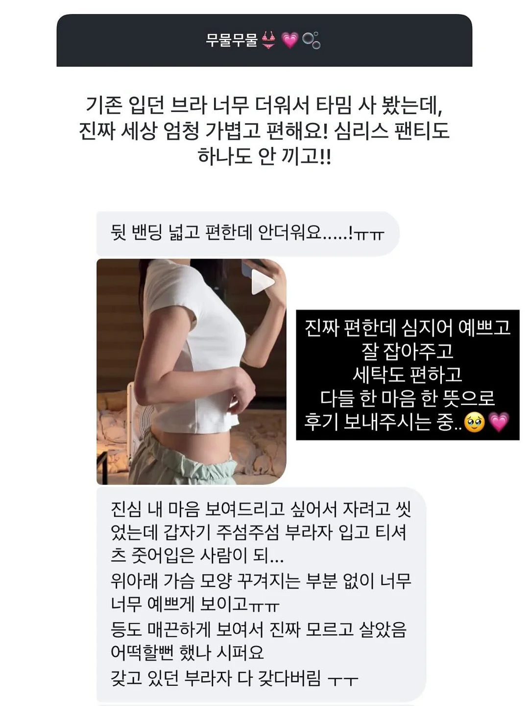 완벽을 포기할 때 삶은 가벼워진다 4