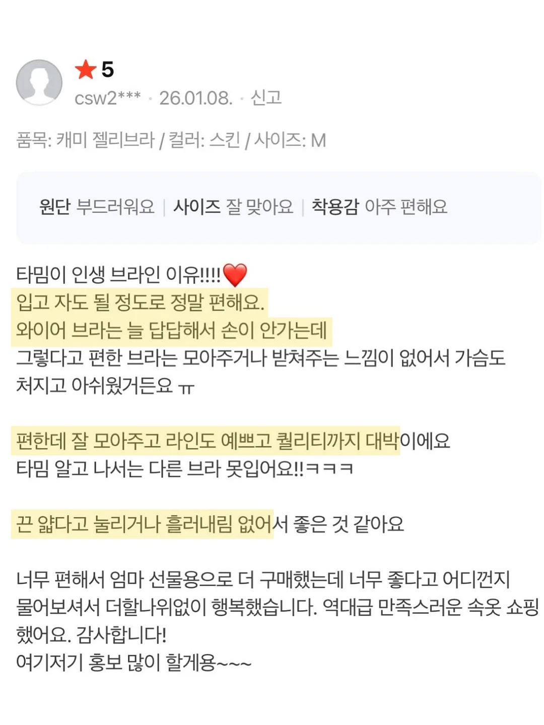 완벽을 포기할 때 삶은 가벼워진다 5