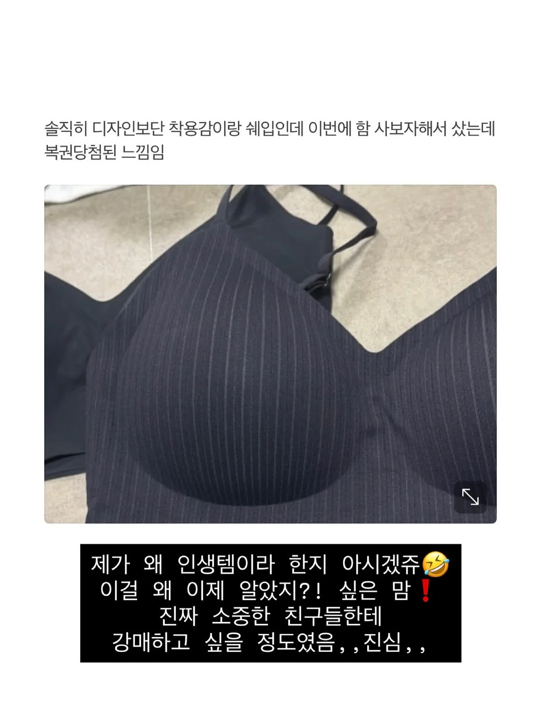완벽을 포기할 때 삶은 가벼워진다 6