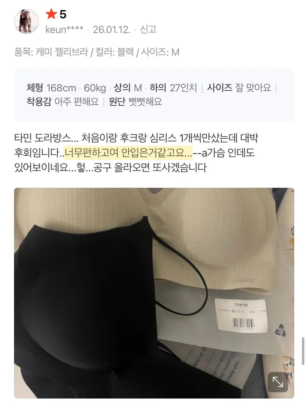 완벽을 포기할 때 삶은 가벼워진다 8