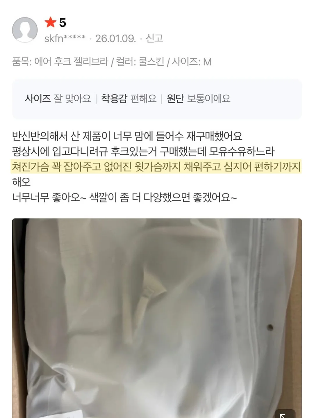 완벽을 포기할 때 삶은 가벼워진다 9