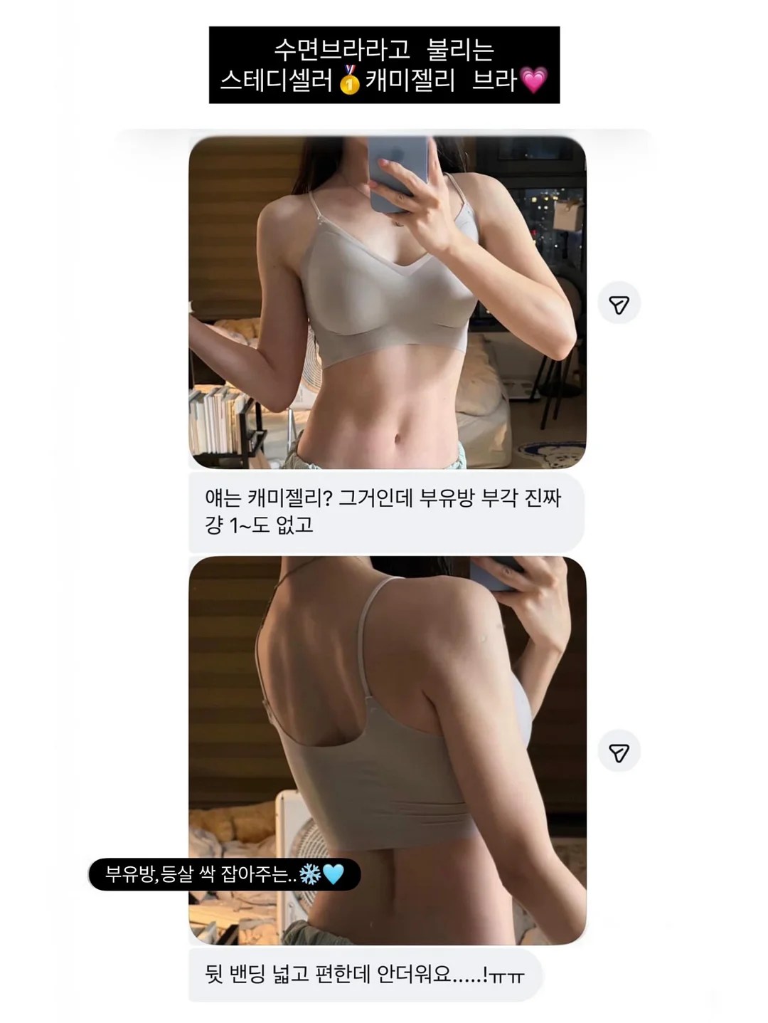 완벽을 포기할 때 삶은 가벼워진다 10