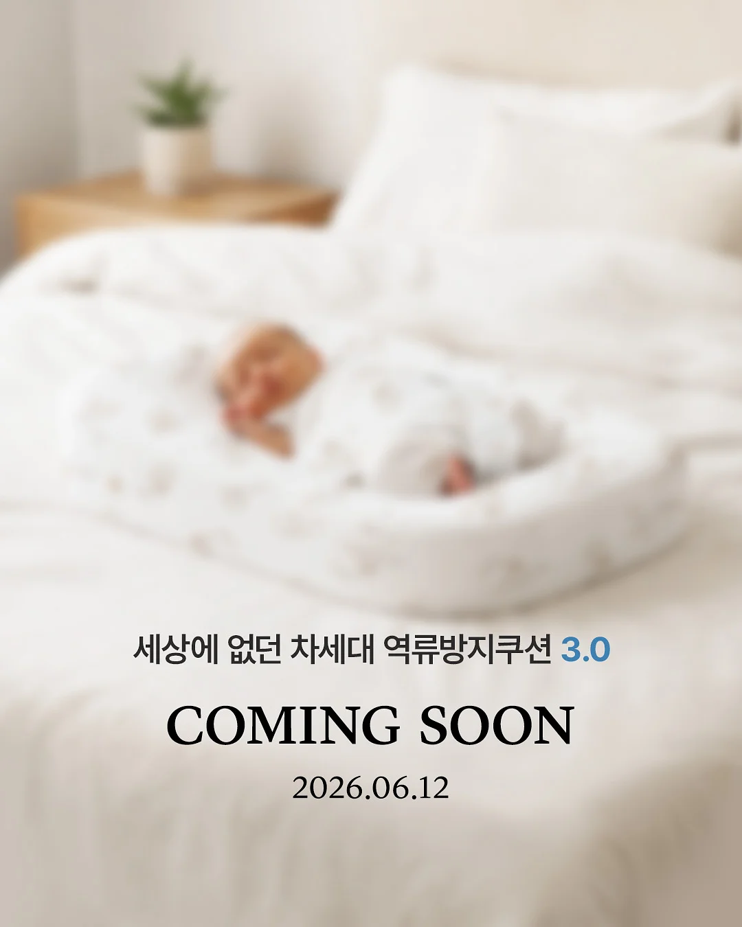 생활습관 놀이 장난감