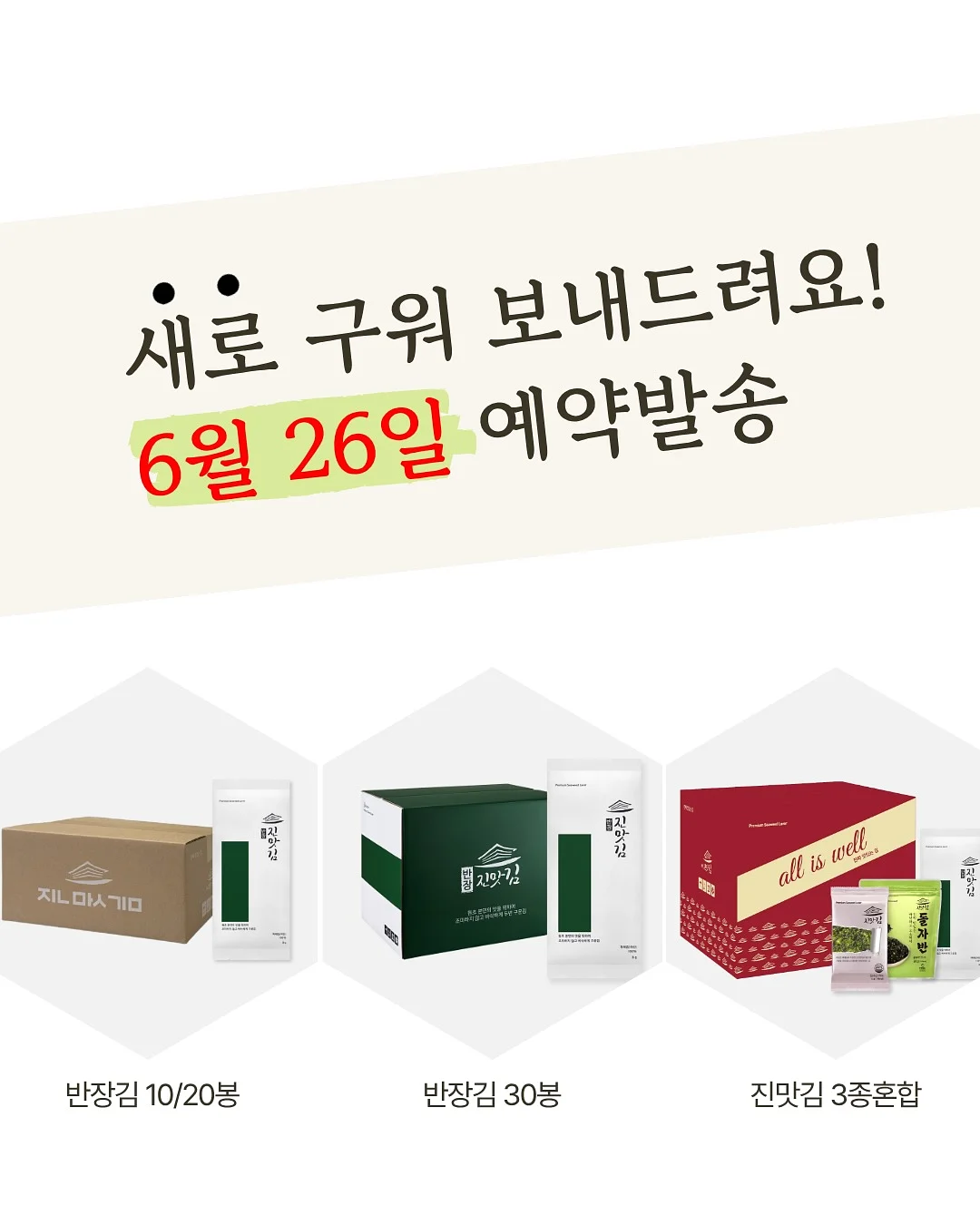 비치가운 1