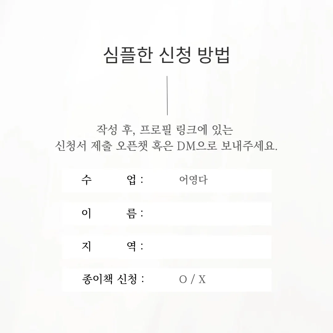 모던하우스 리틀키친 카트놀이 16P 세트 2