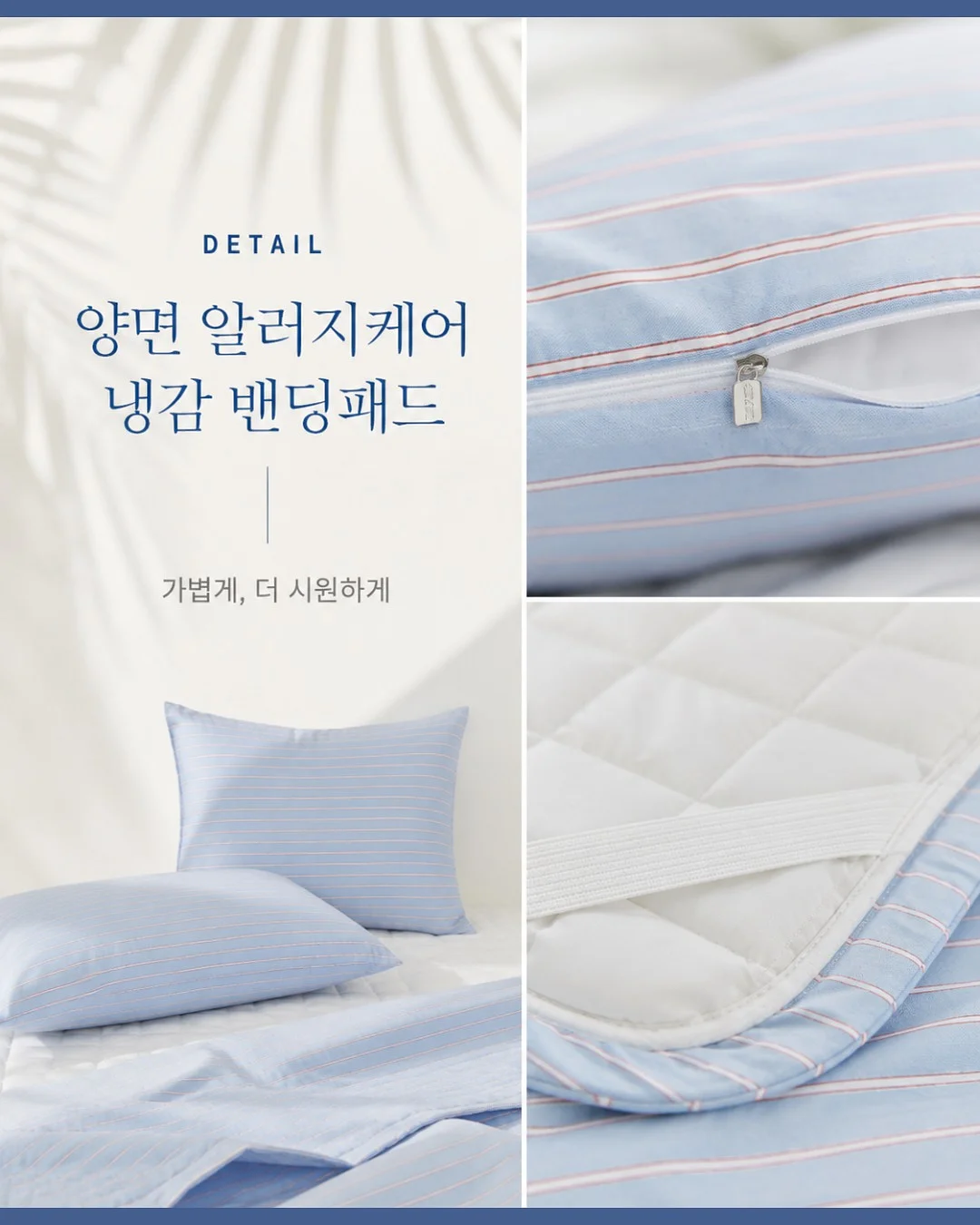 휘낭시에 수업 3
