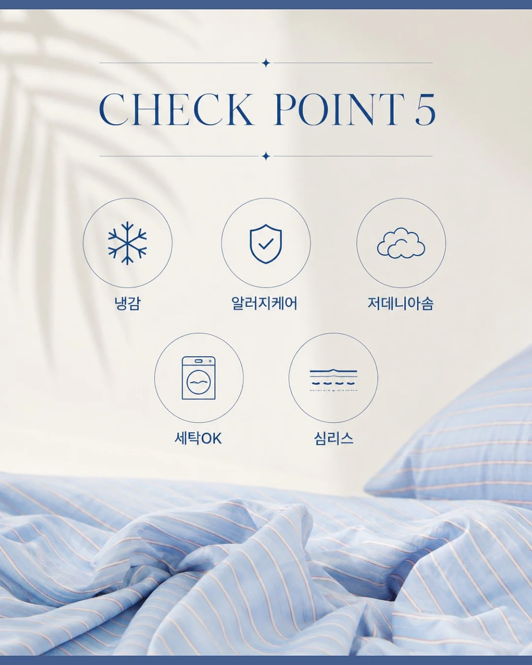 휘낭시에 수업 5