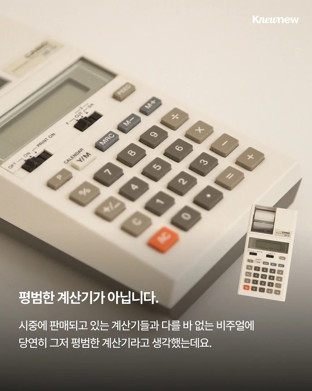 알러이즈 2