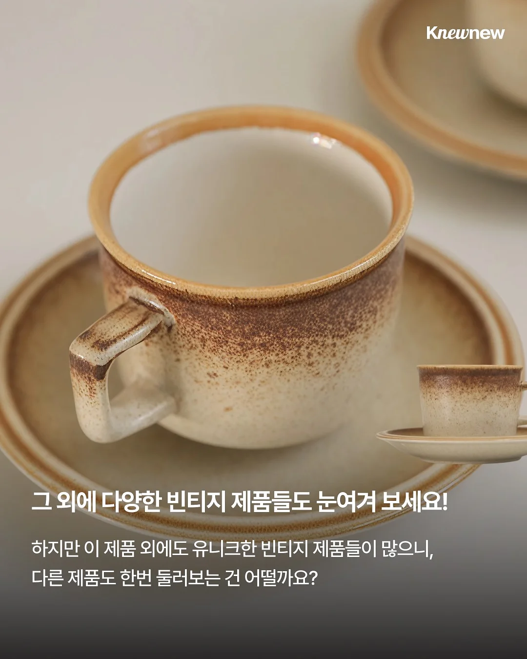 알러이즈 7