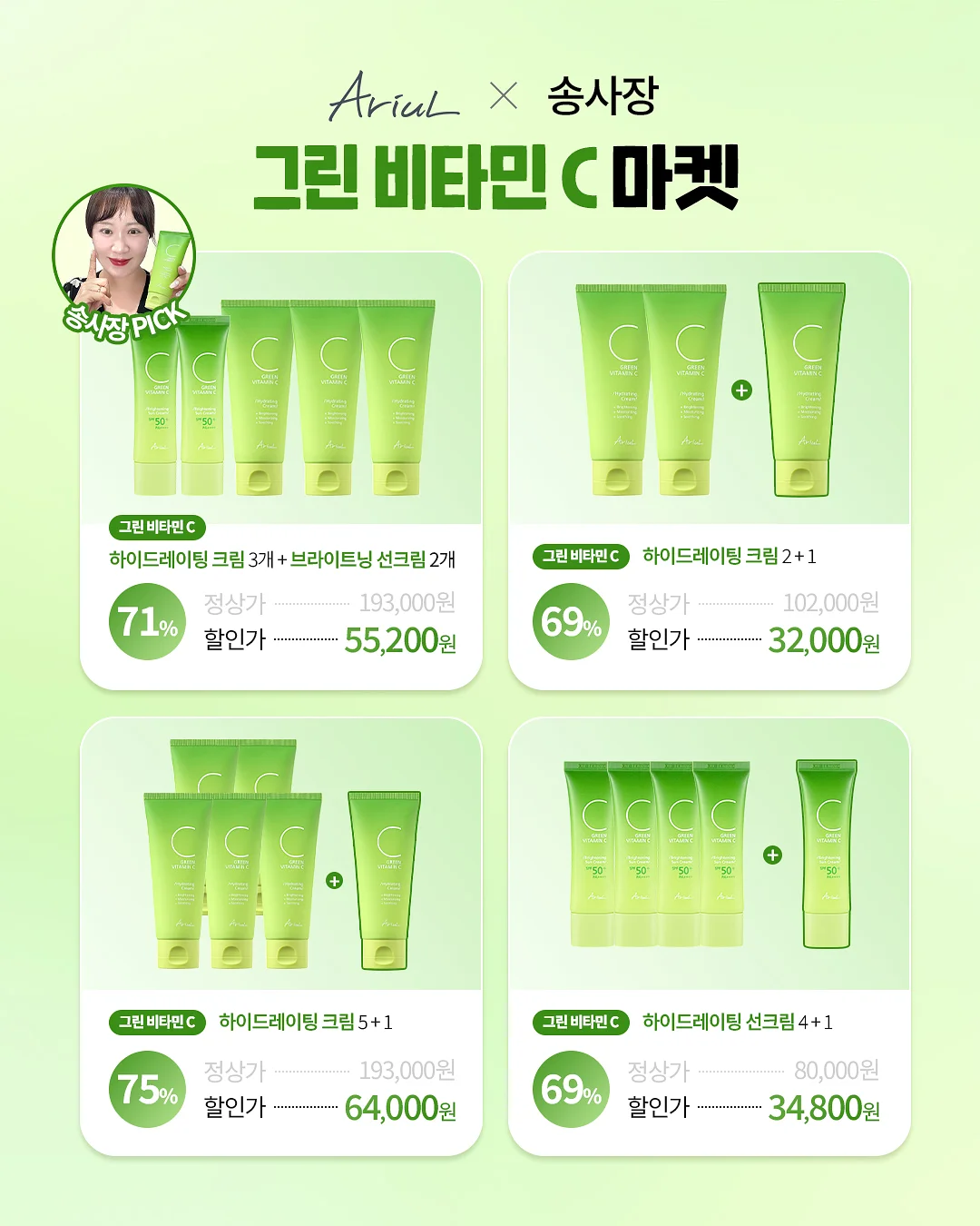 사물궁이 시리즈 3