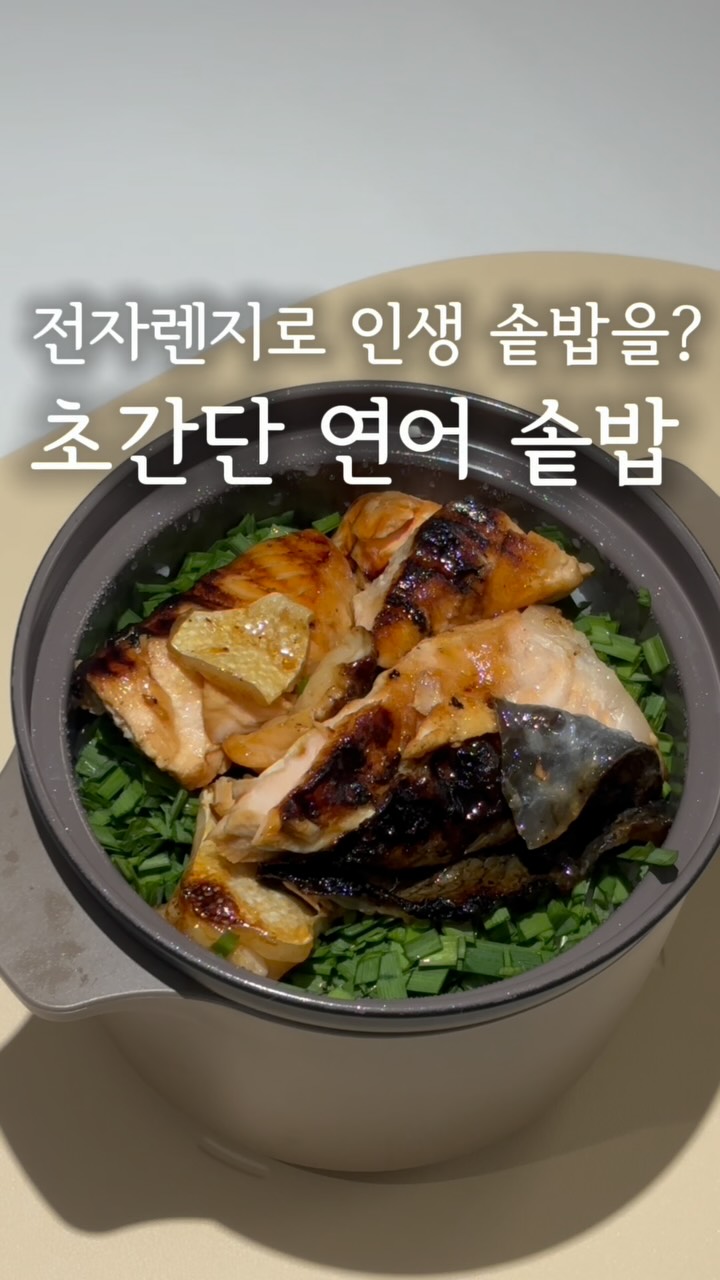 지방 흡수 억제 보조제