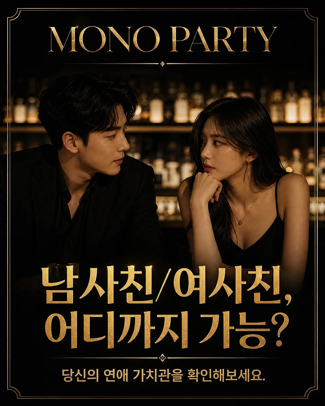 빈디 반영구 원데이 수강 1