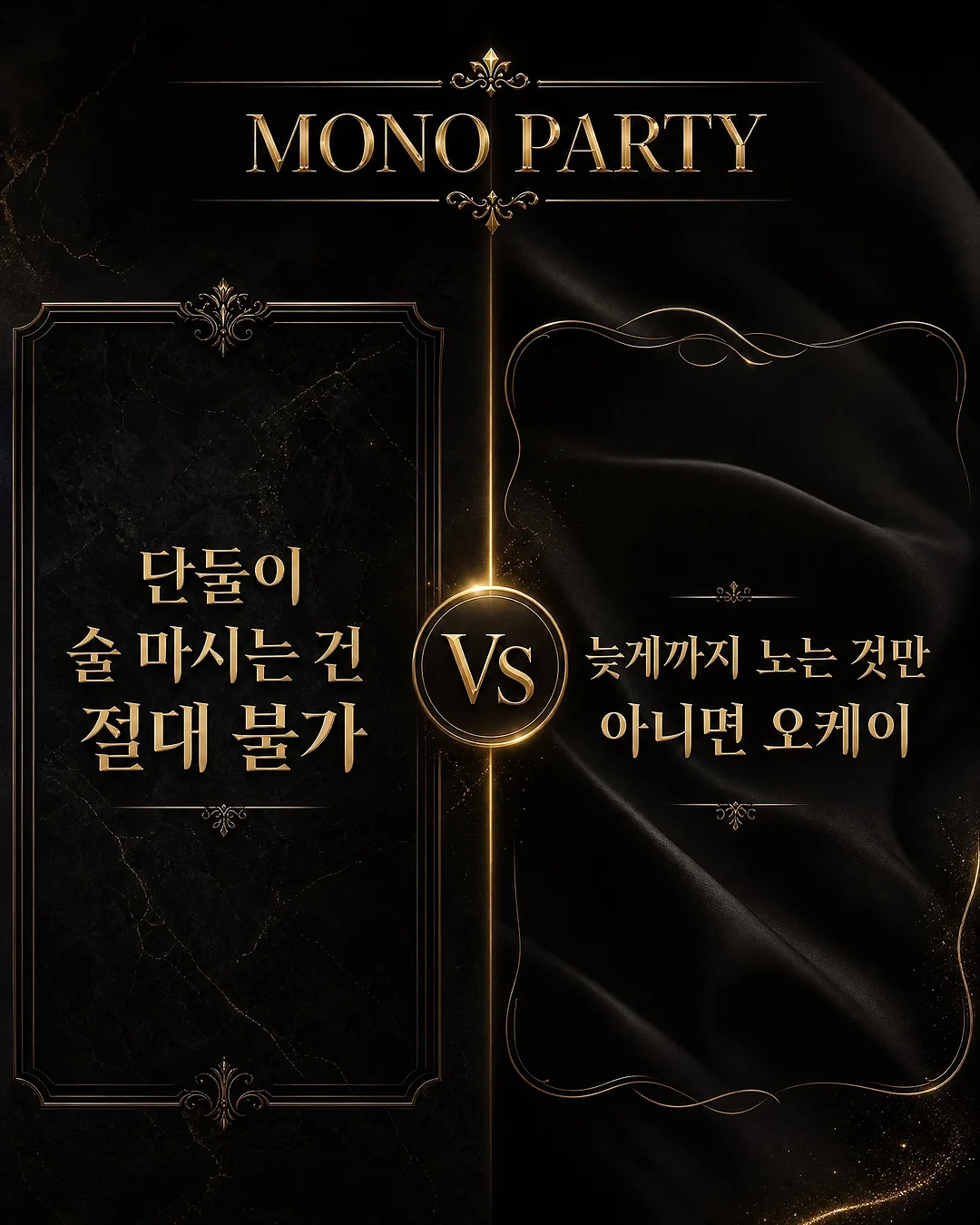 빈디 반영구 원데이 수강 2