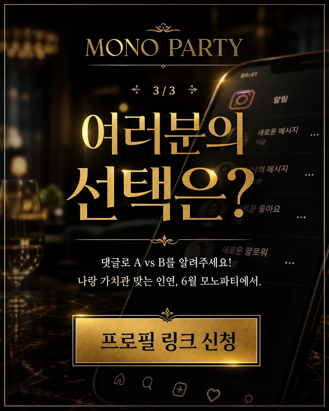 빈디 반영구 원데이 수강 3