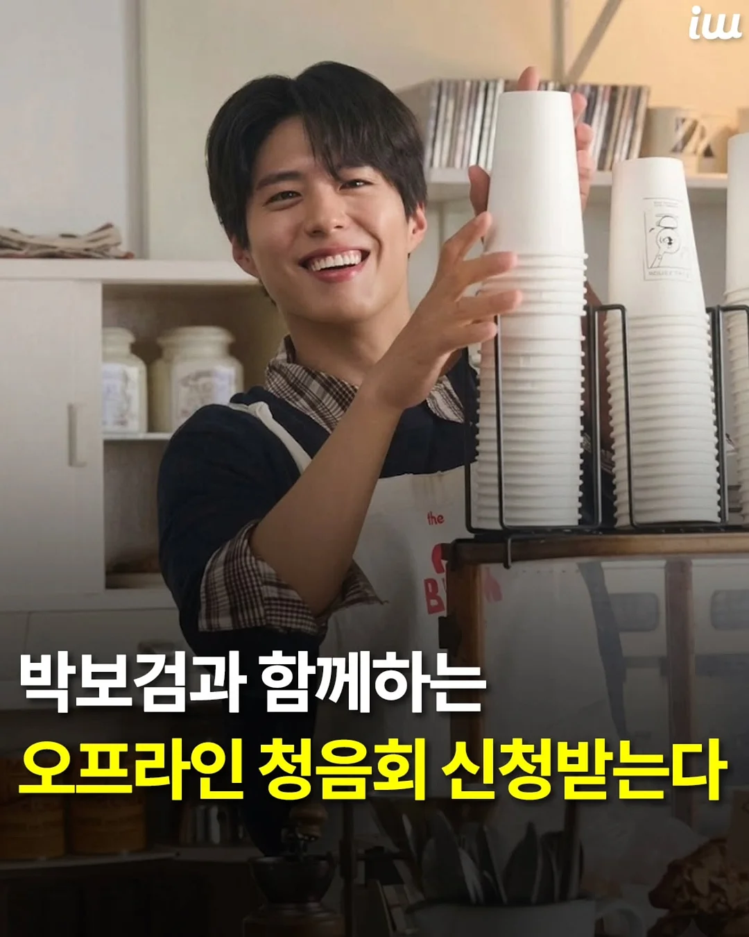 미니과자케이크 1