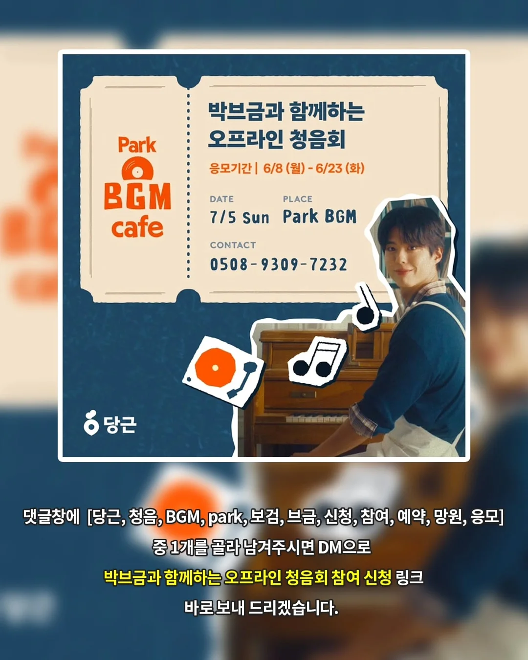 미니과자케이크 2