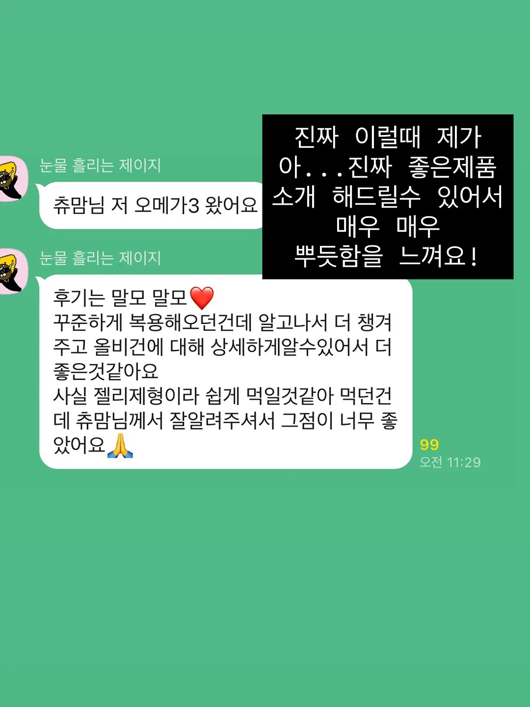 알배추포기김치 16
