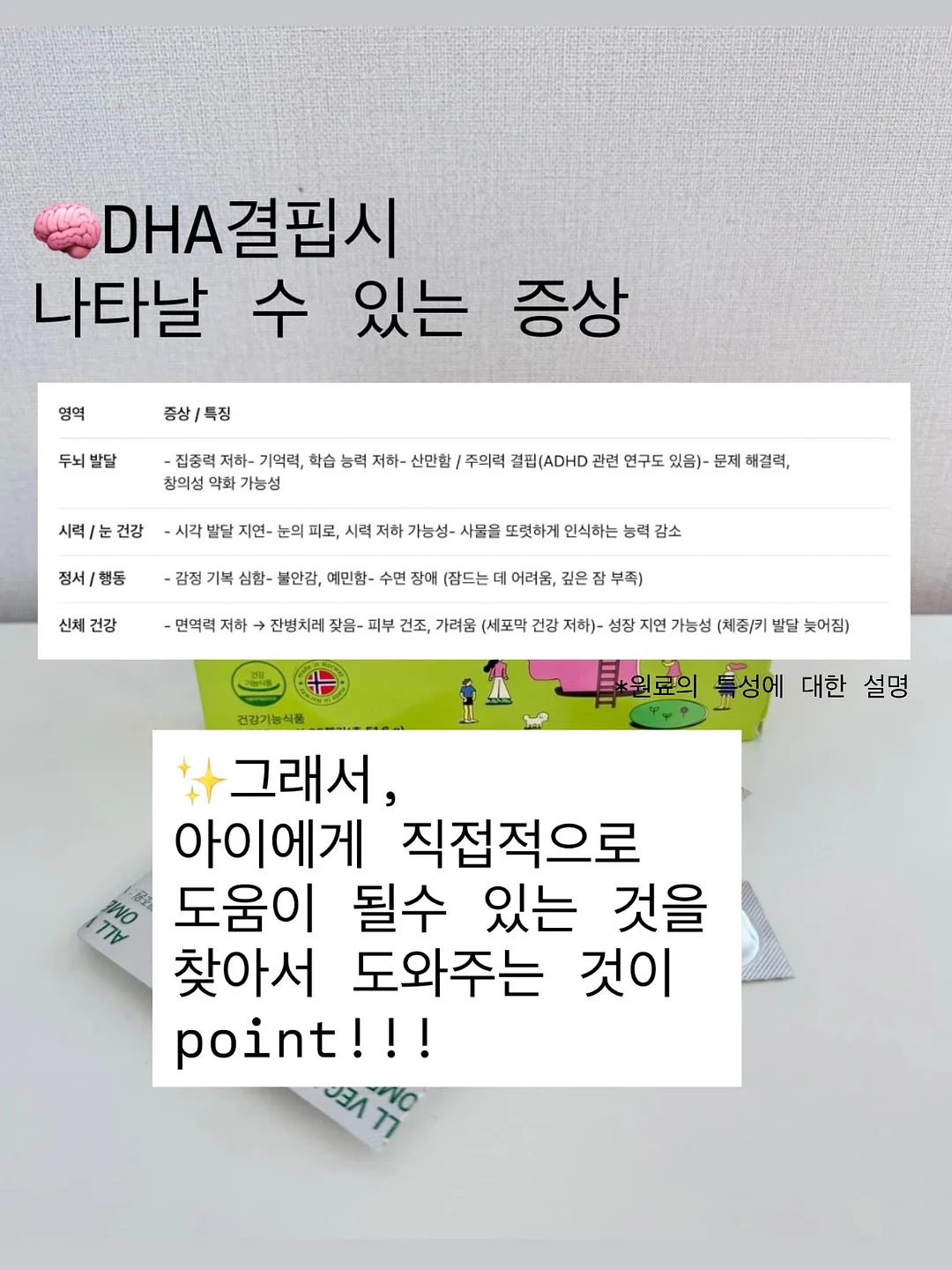 알배추포기김치 7