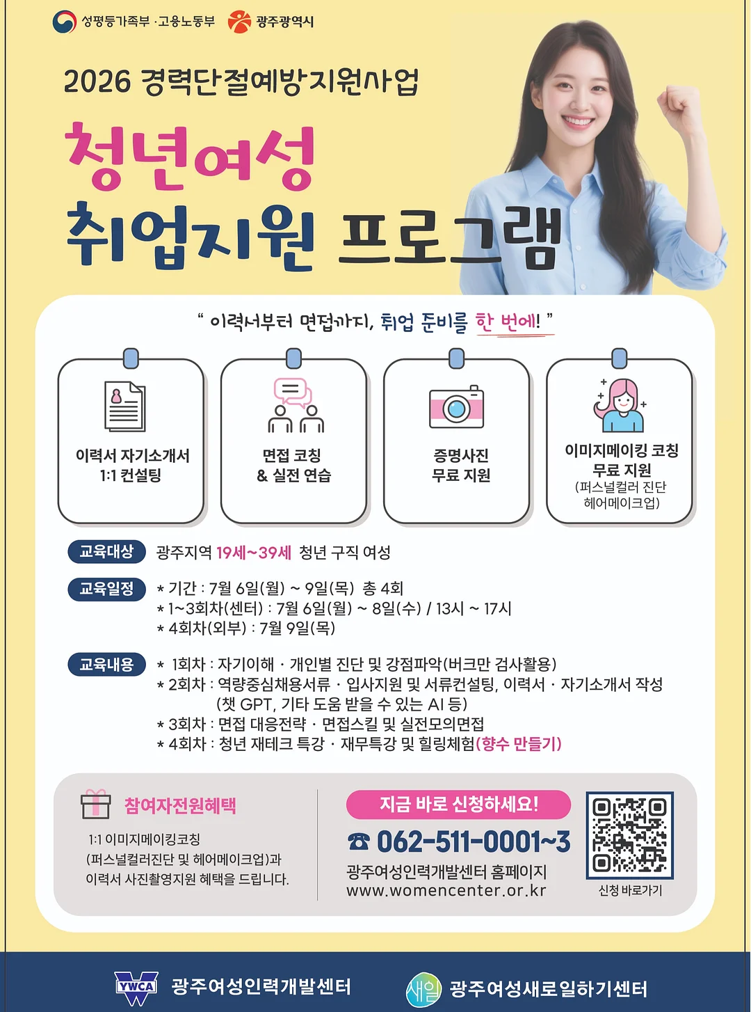 더마리젠 리턴 솔루션 관리