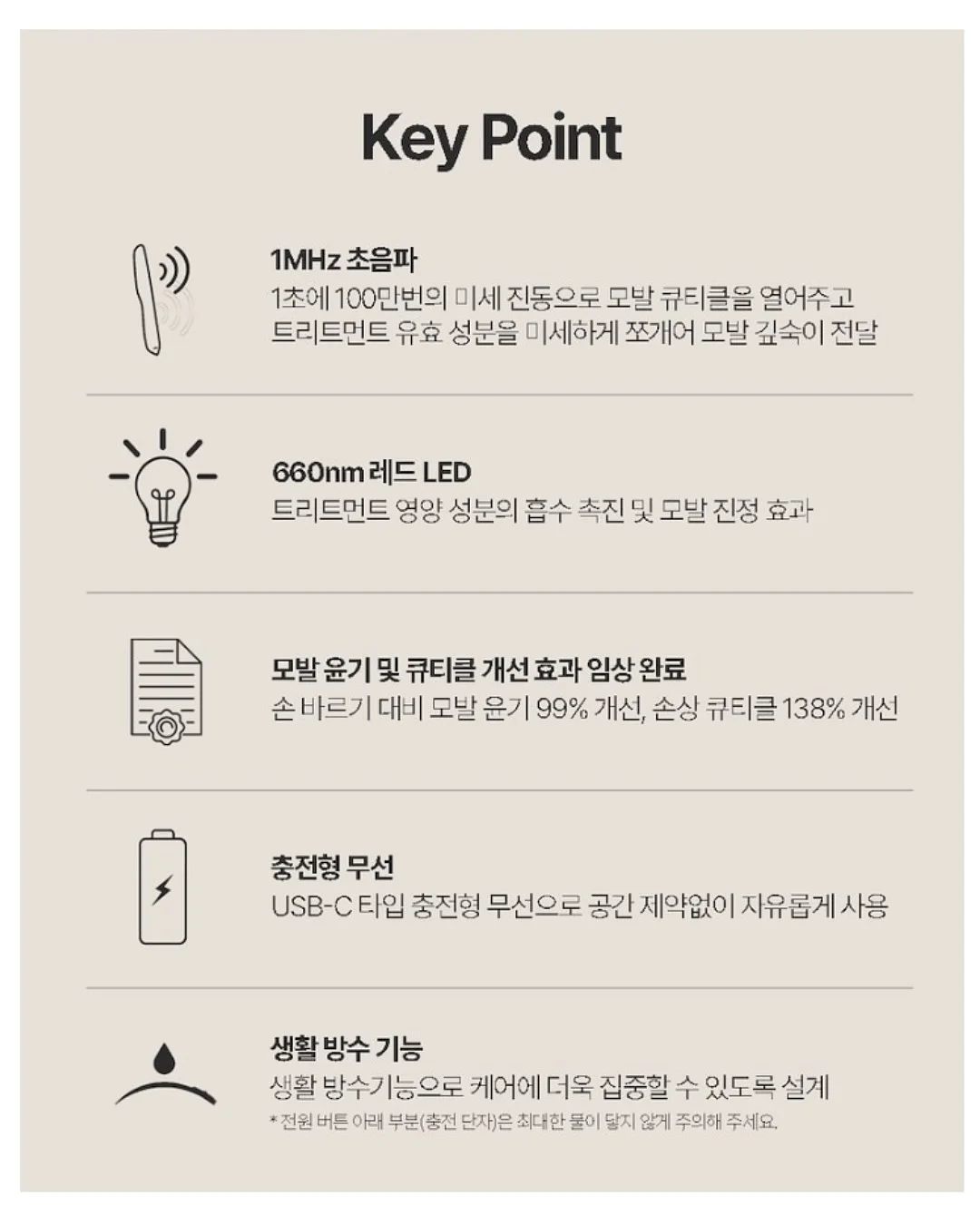 아떼 글로이밤 11