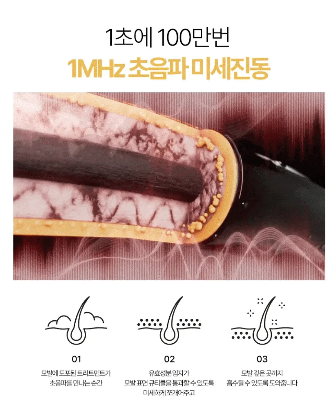 아떼 글로이밤 13