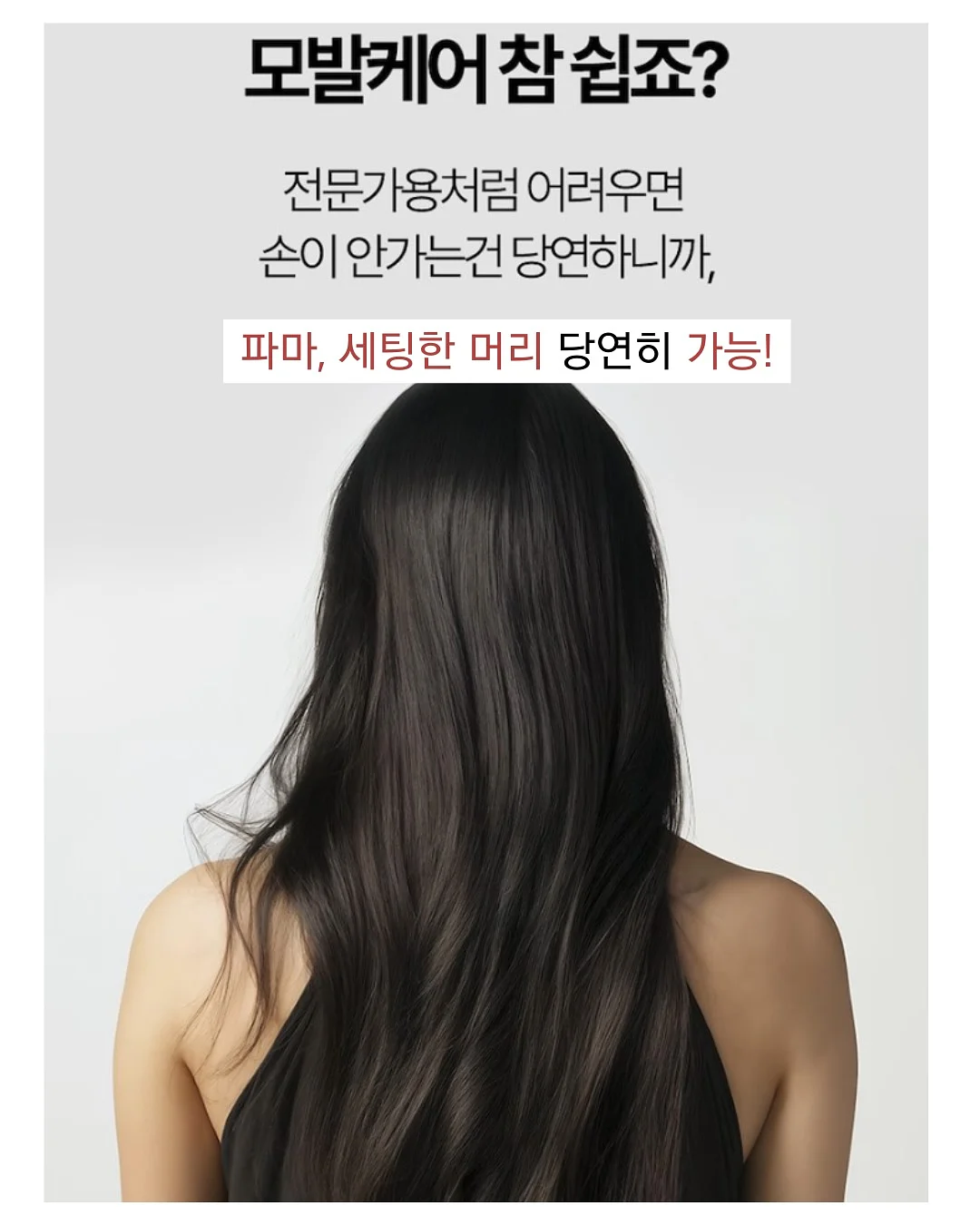 아떼 글로이밤 14