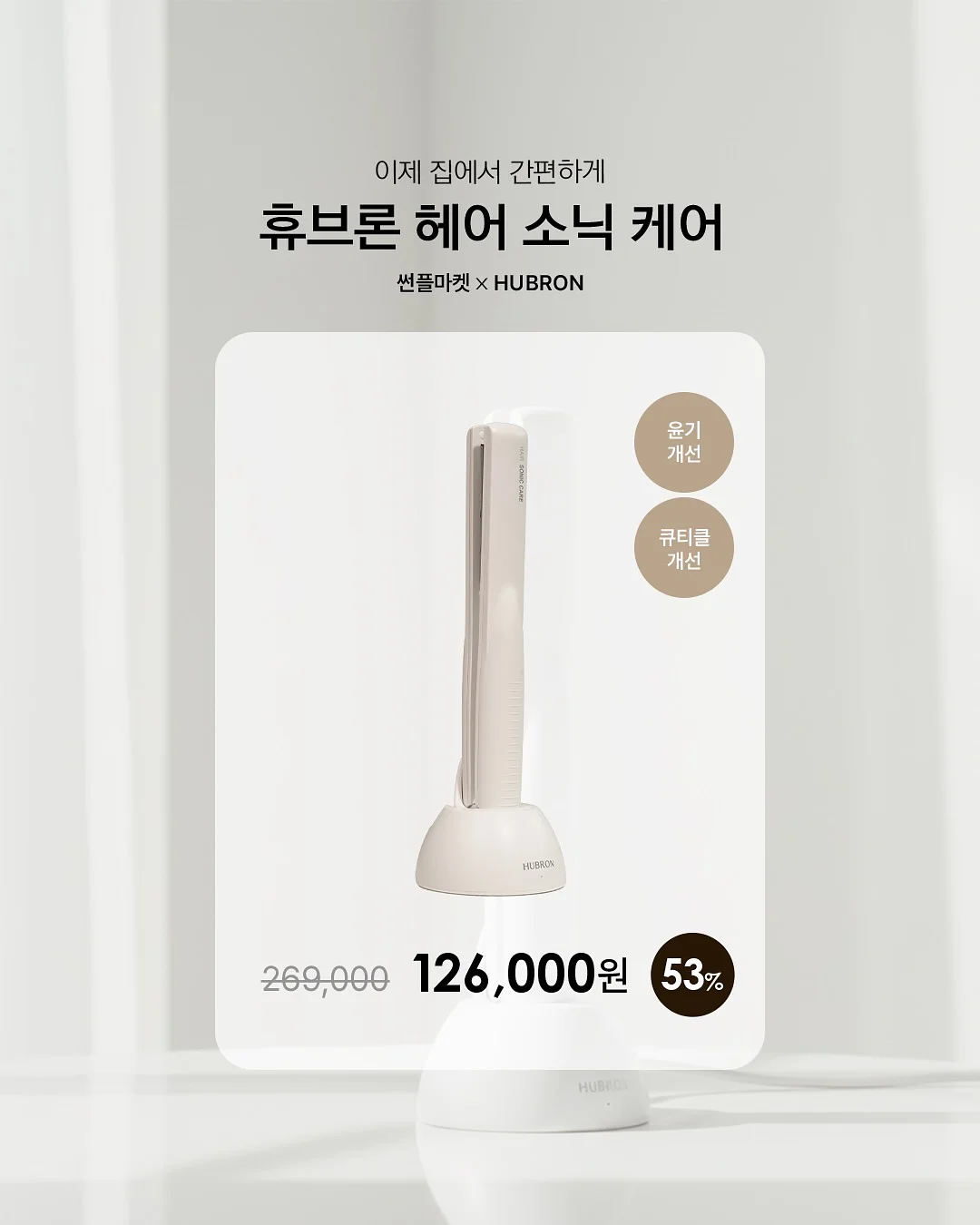 아떼 글로이밤 15