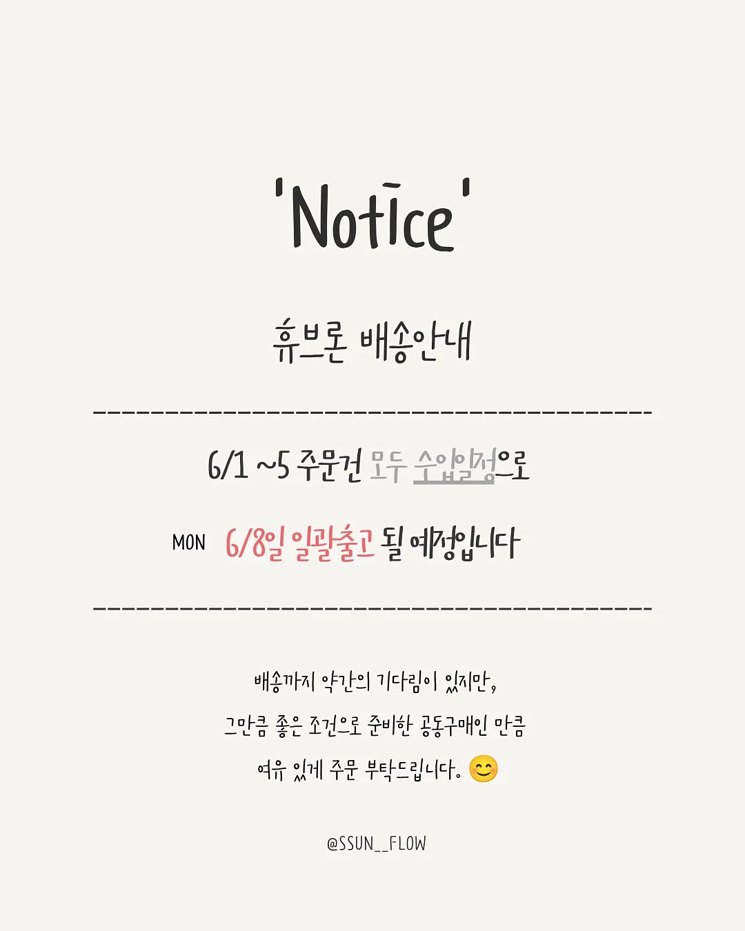아떼 글로이밤 16