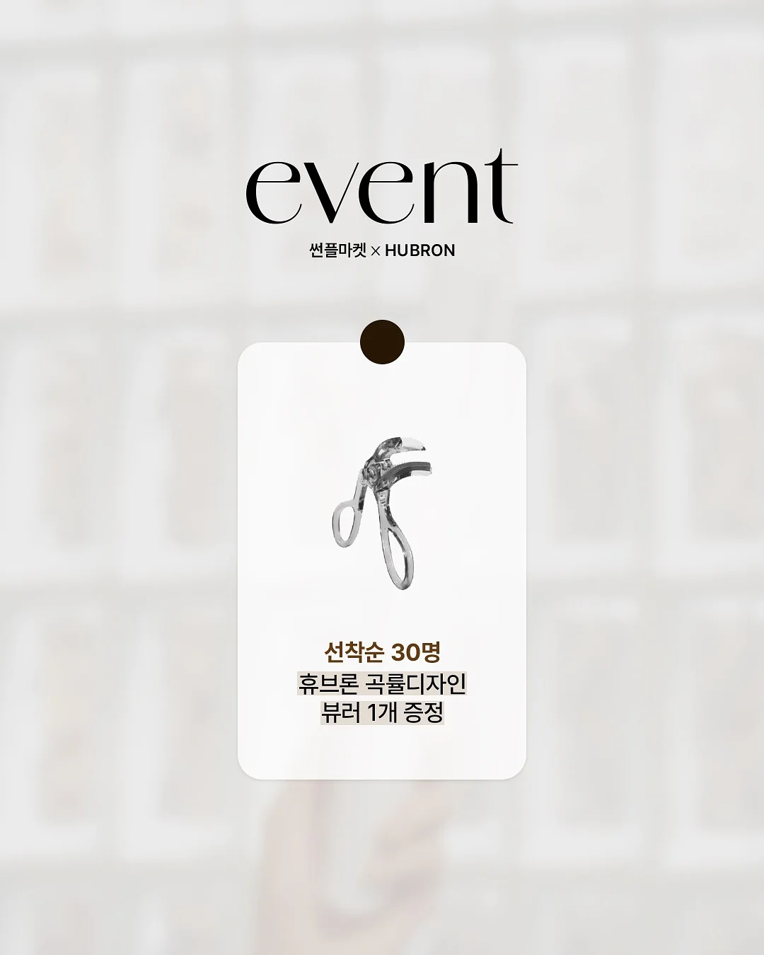 아떼 글로이밤 17