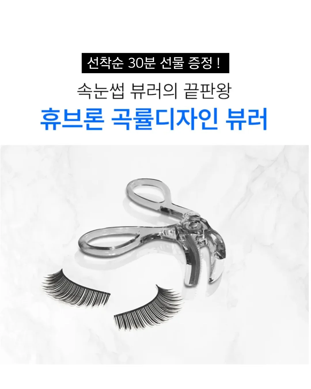 아떼 글로이밤 18
