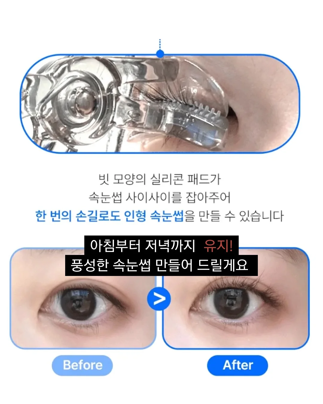 아떼 글로이밤 19
